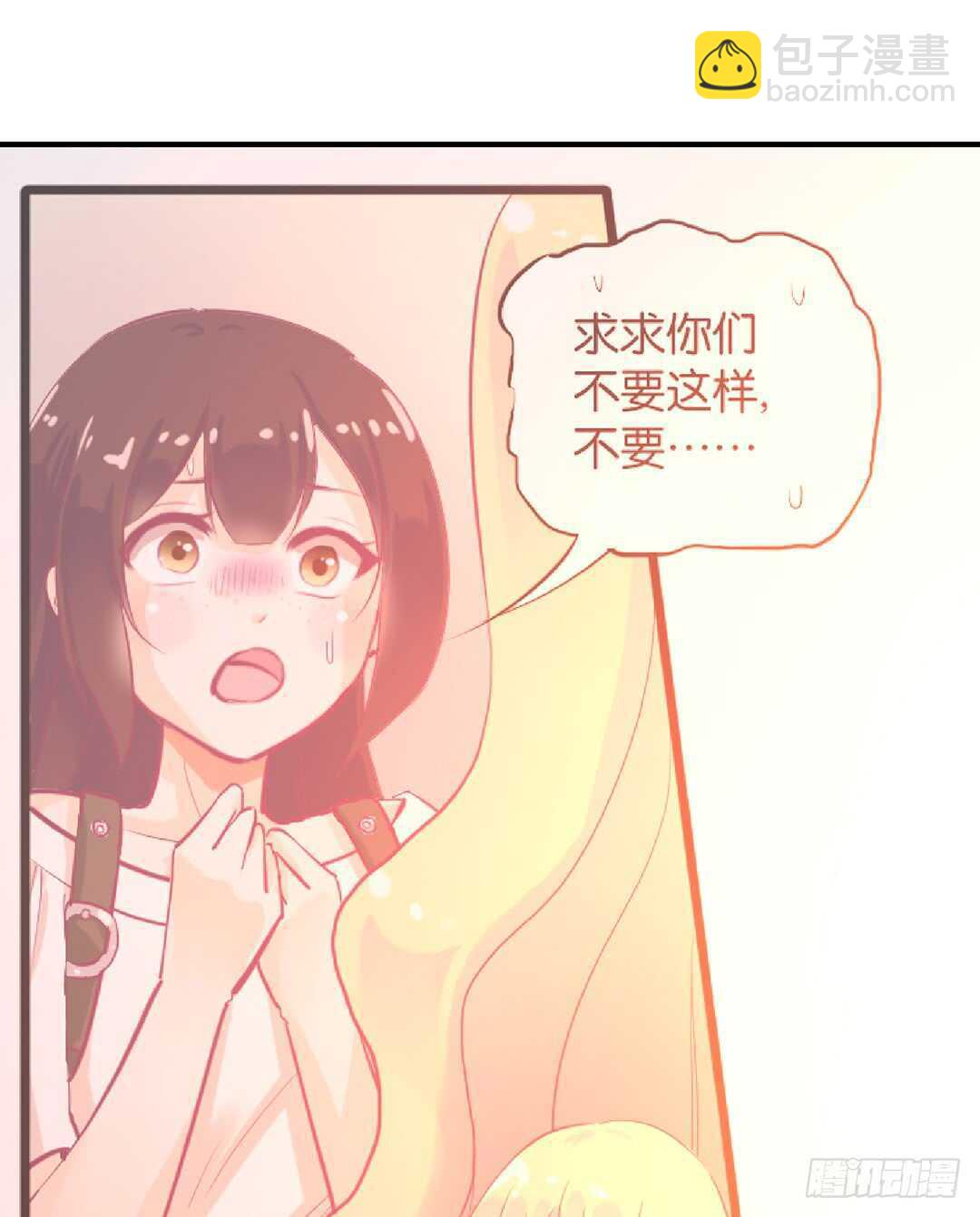 《女王驾到》天凉了，是时候是时候让你们破产了 第33页