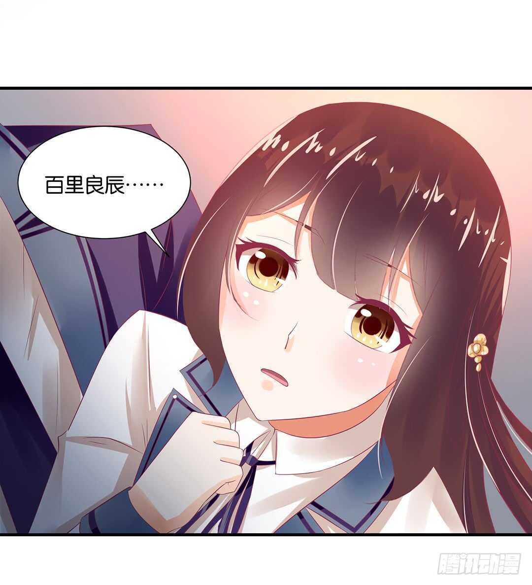 《女王驾到》天凉了，是时候是时候让你们破产了 第47页