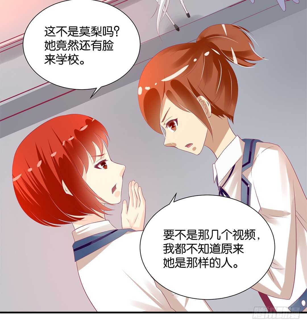 《女王驾到》天凉了，是时候是时候让你们破产了 第6页