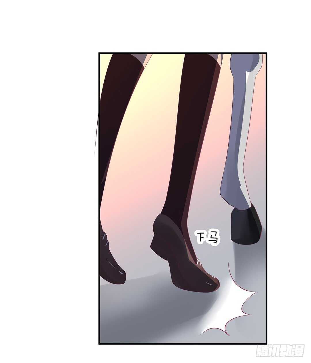 《女王驾到》天凉了，是时候是时候让你们破产了 第8页