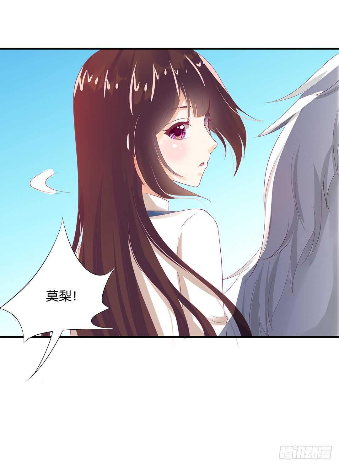 《女王驾到》天凉了，是时候是时候让你们破产了 第9页