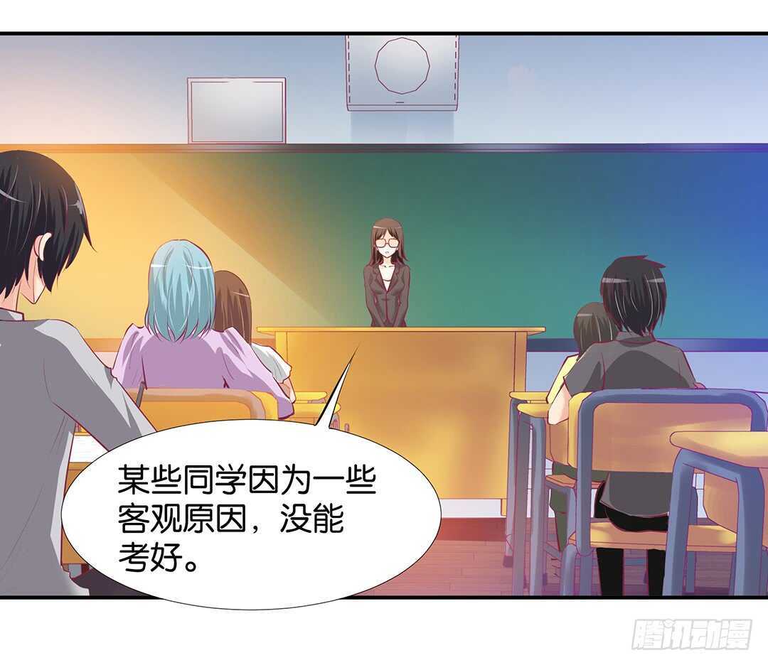《女王驾到》番外——最好的礼物 第25页