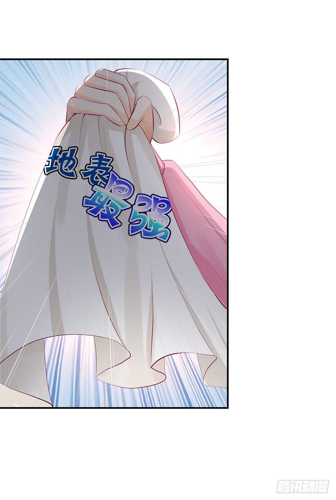 《女王驾到》番外——最好的礼物 第36页