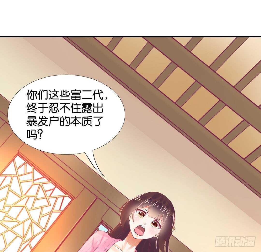 《女王驾到》番外——最好的礼物 第3页