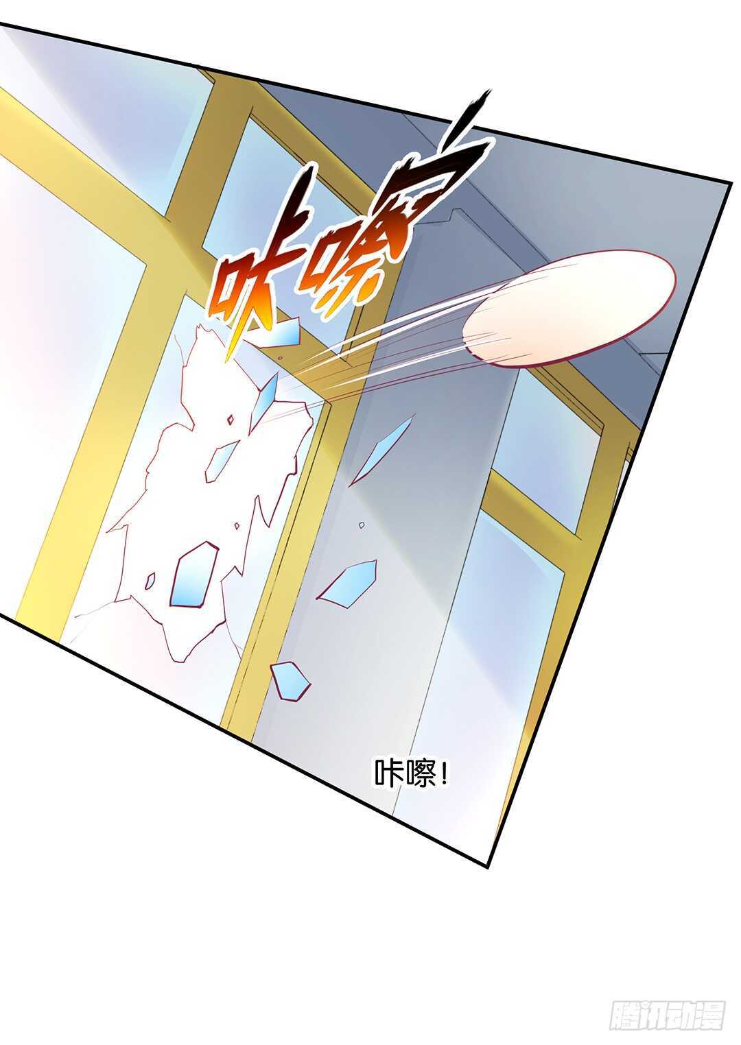 《女王驾到》番外——最好的礼物 第40页