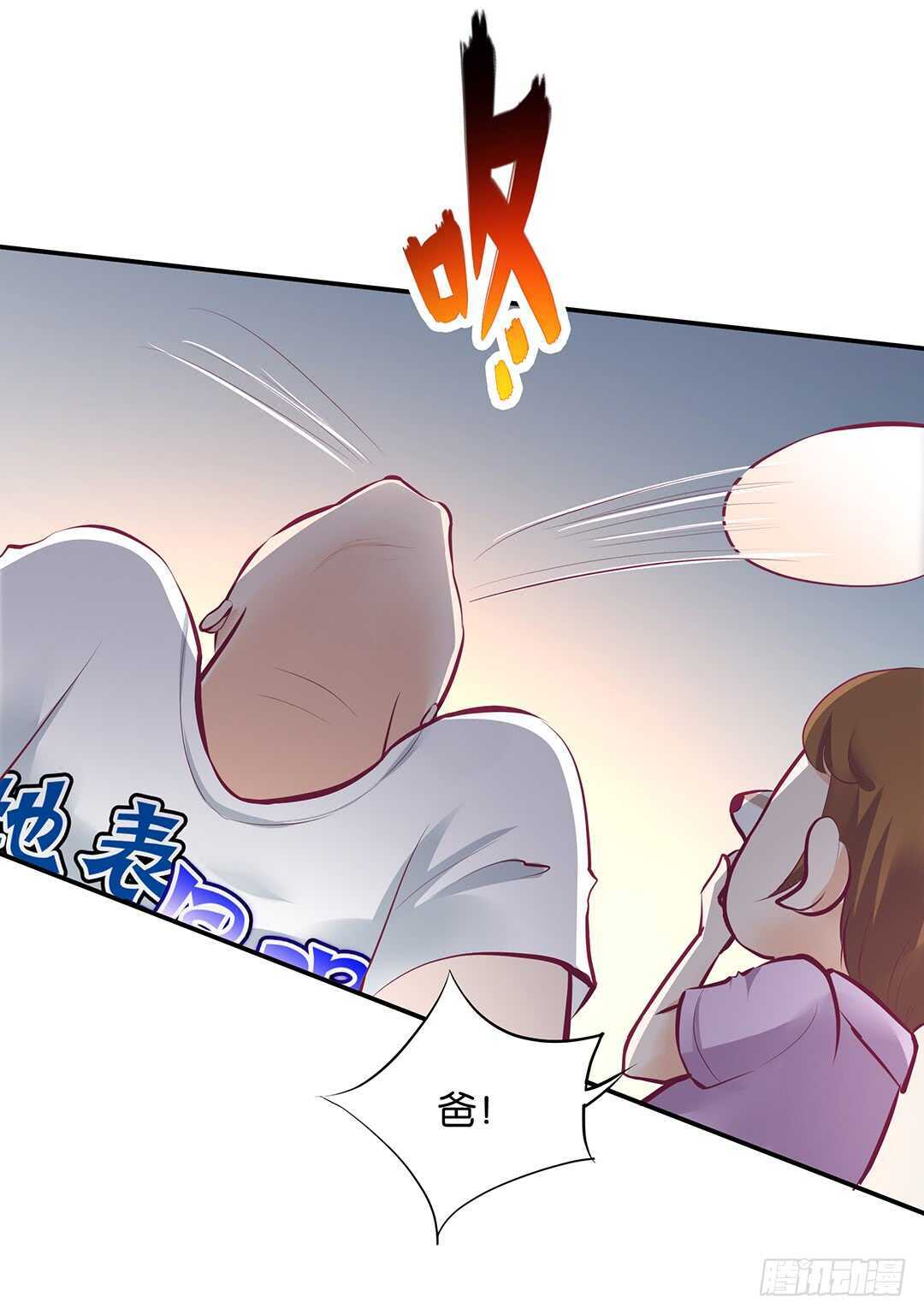 《女王驾到》番外——最好的礼物 第41页