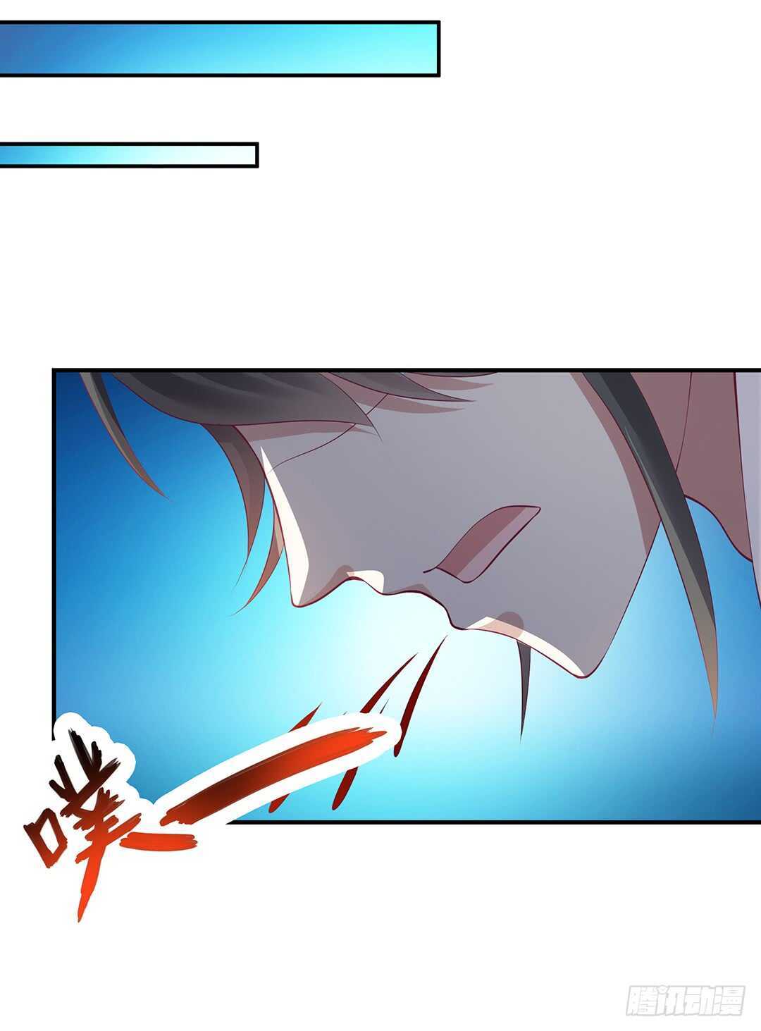 《女王驾到》跟踪的代价…… 第11页