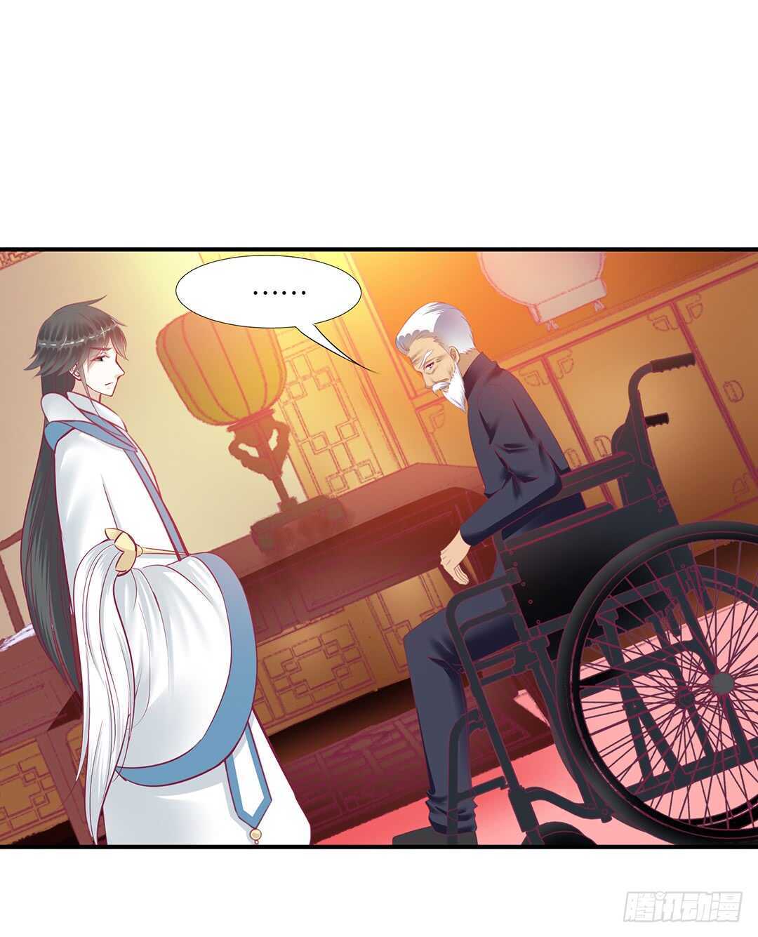 《女王驾到》跟踪的代价…… 第20页