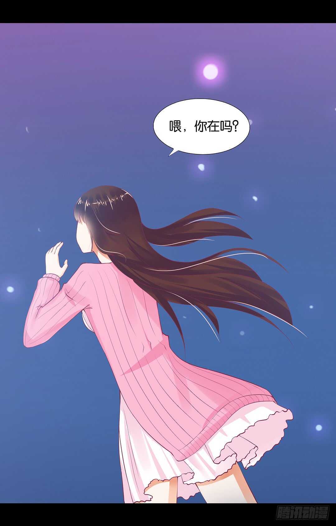 《女王驾到》跟踪的代价…… 第27页