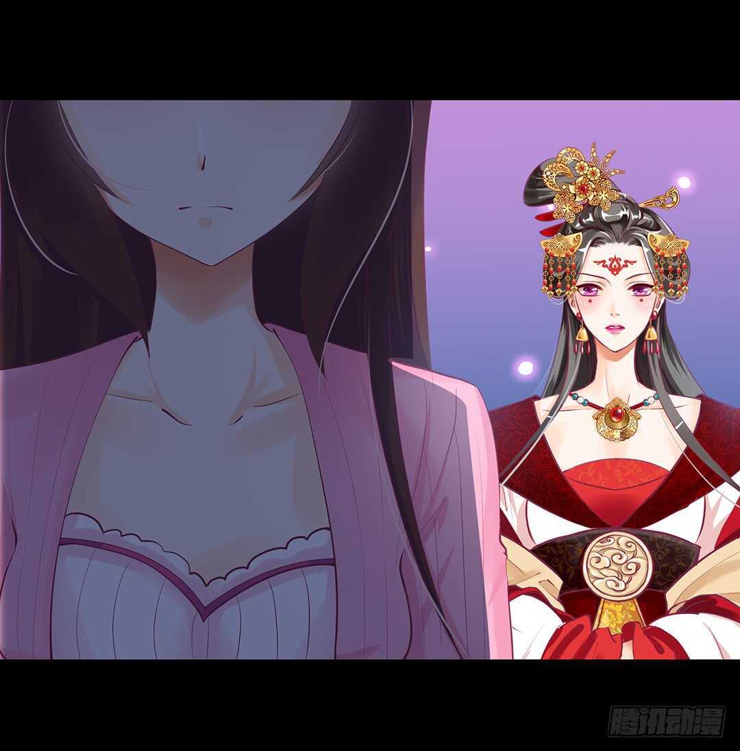 《女王驾到》跟踪的代价…… 第29页