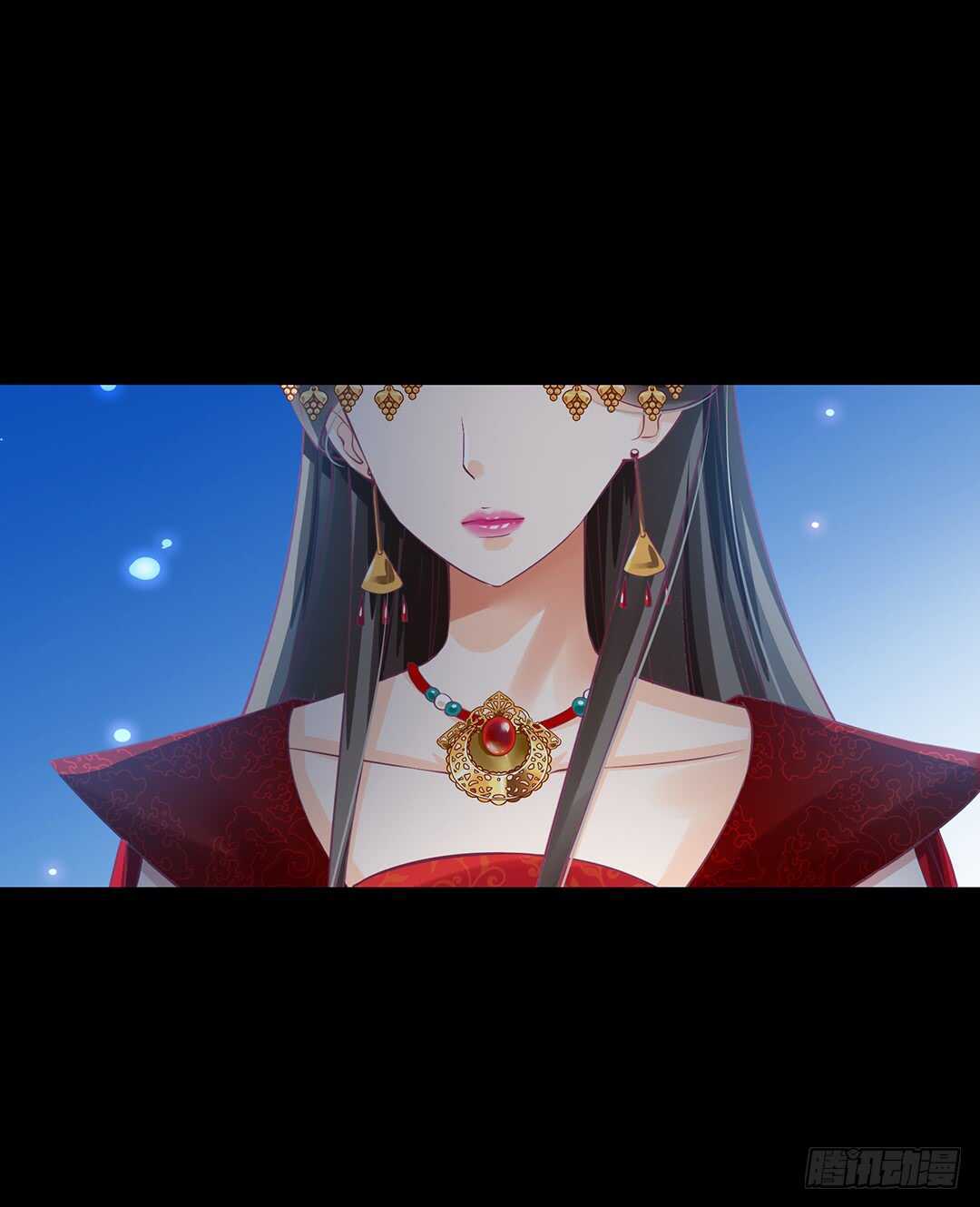 《女王驾到》跟踪的代价…… 第35页