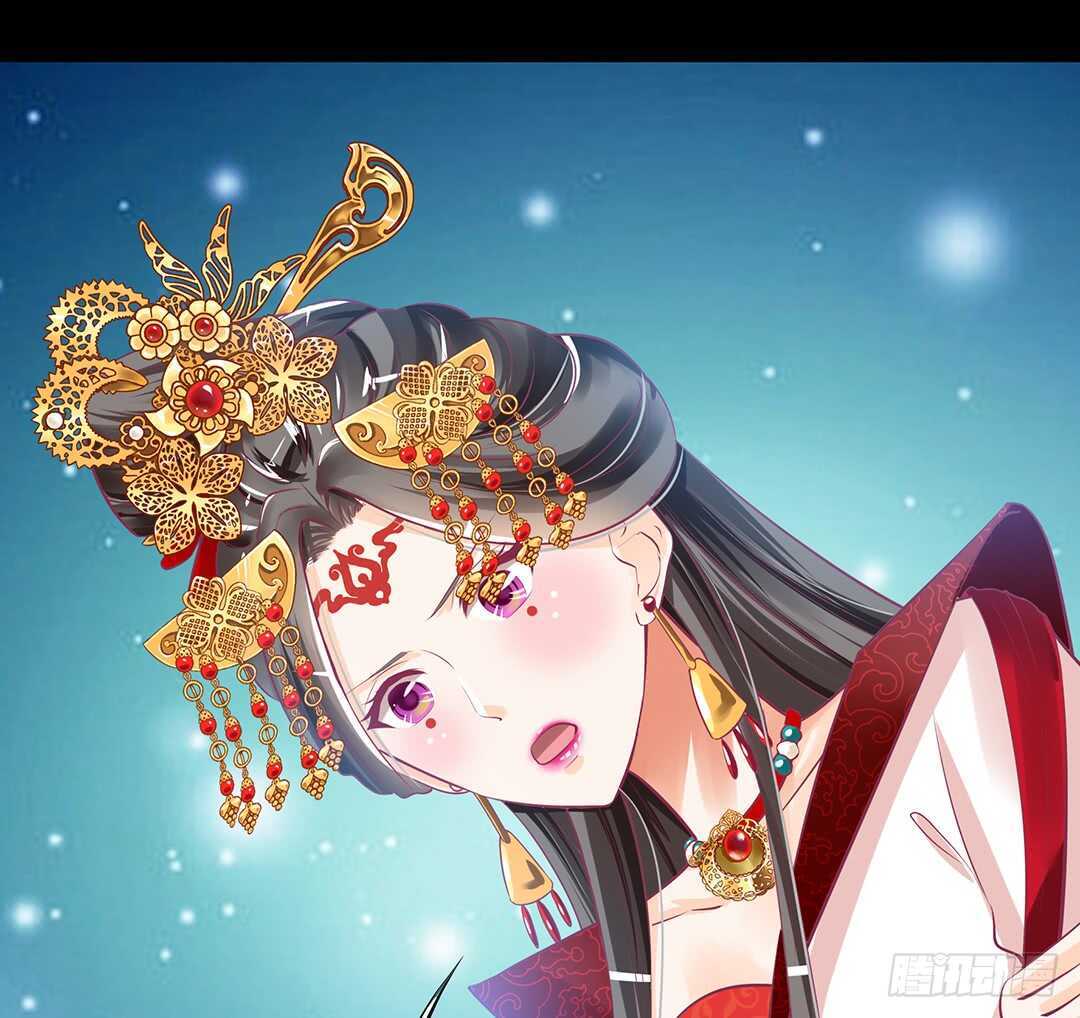 《女王驾到》跟踪的代价…… 第36页