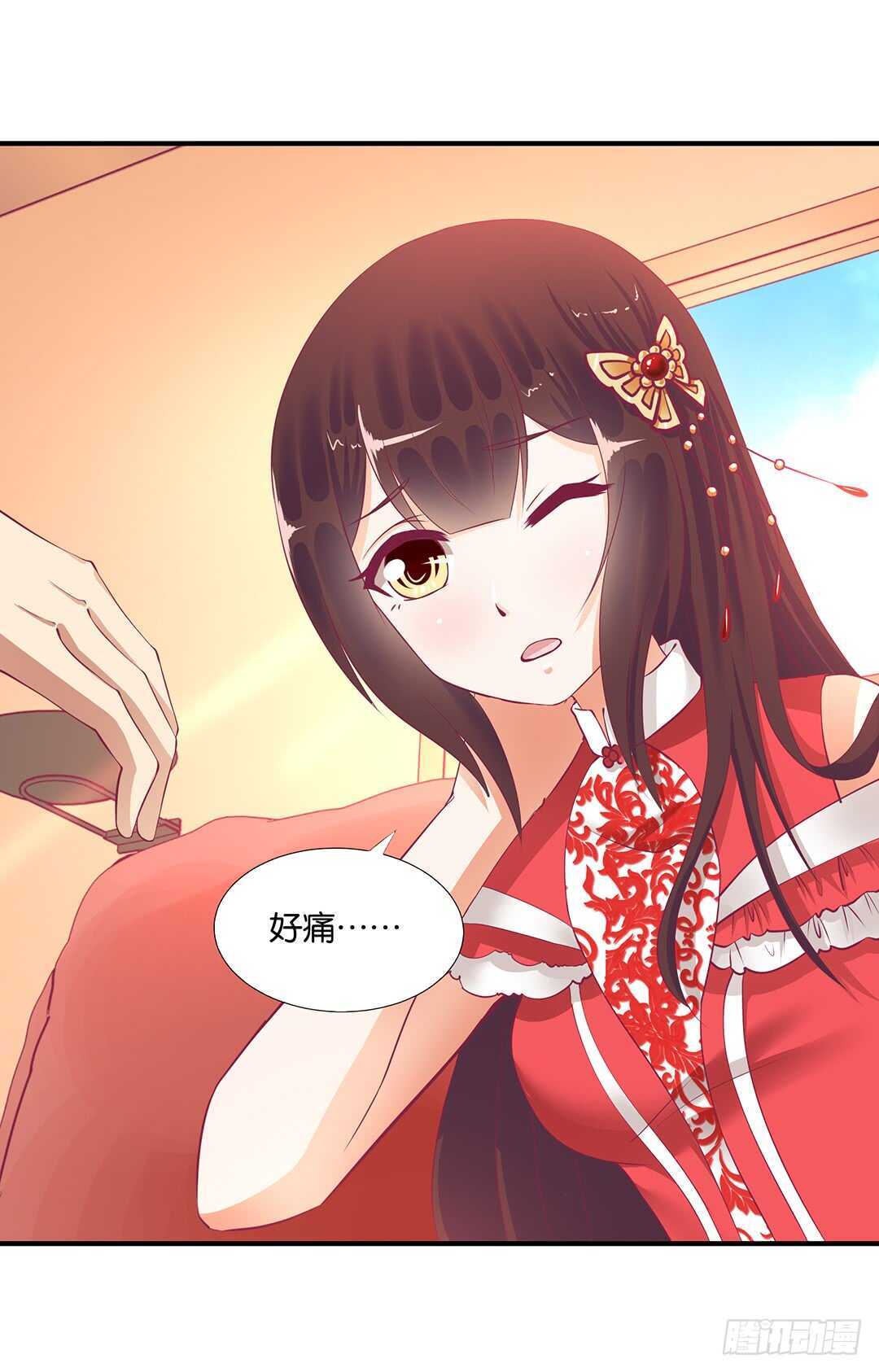 《女王驾到》跟踪的代价…… 第3页