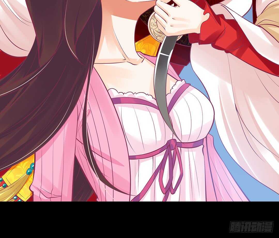 《女王驾到》跟踪的代价…… 第43页