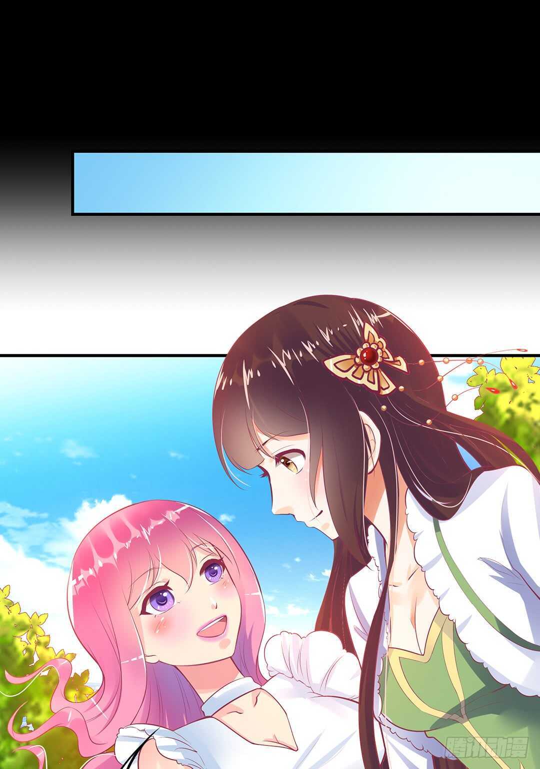 《女王驾到》跟踪的代价…… 第49页