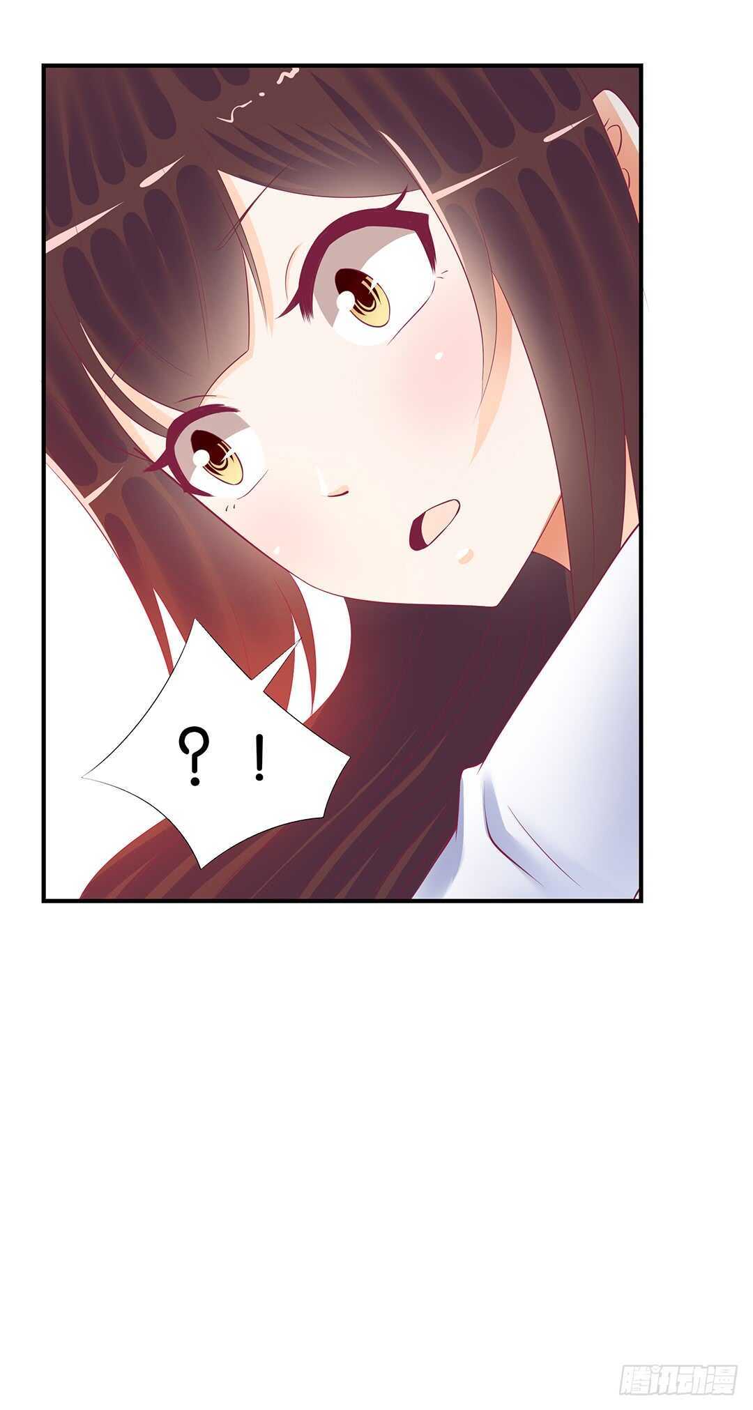 《女王驾到》不认识我了吗？ 第11页
