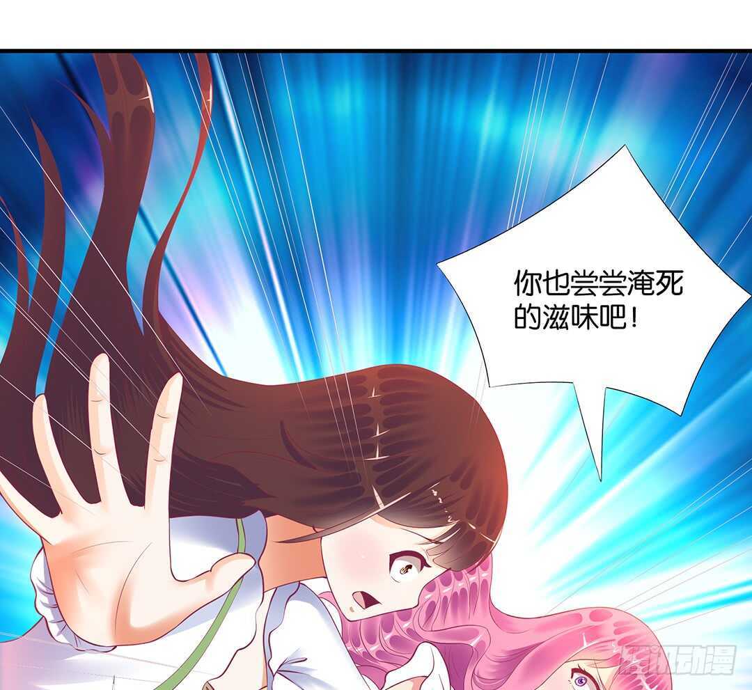 《女王驾到》不认识我了吗？ 第13页
