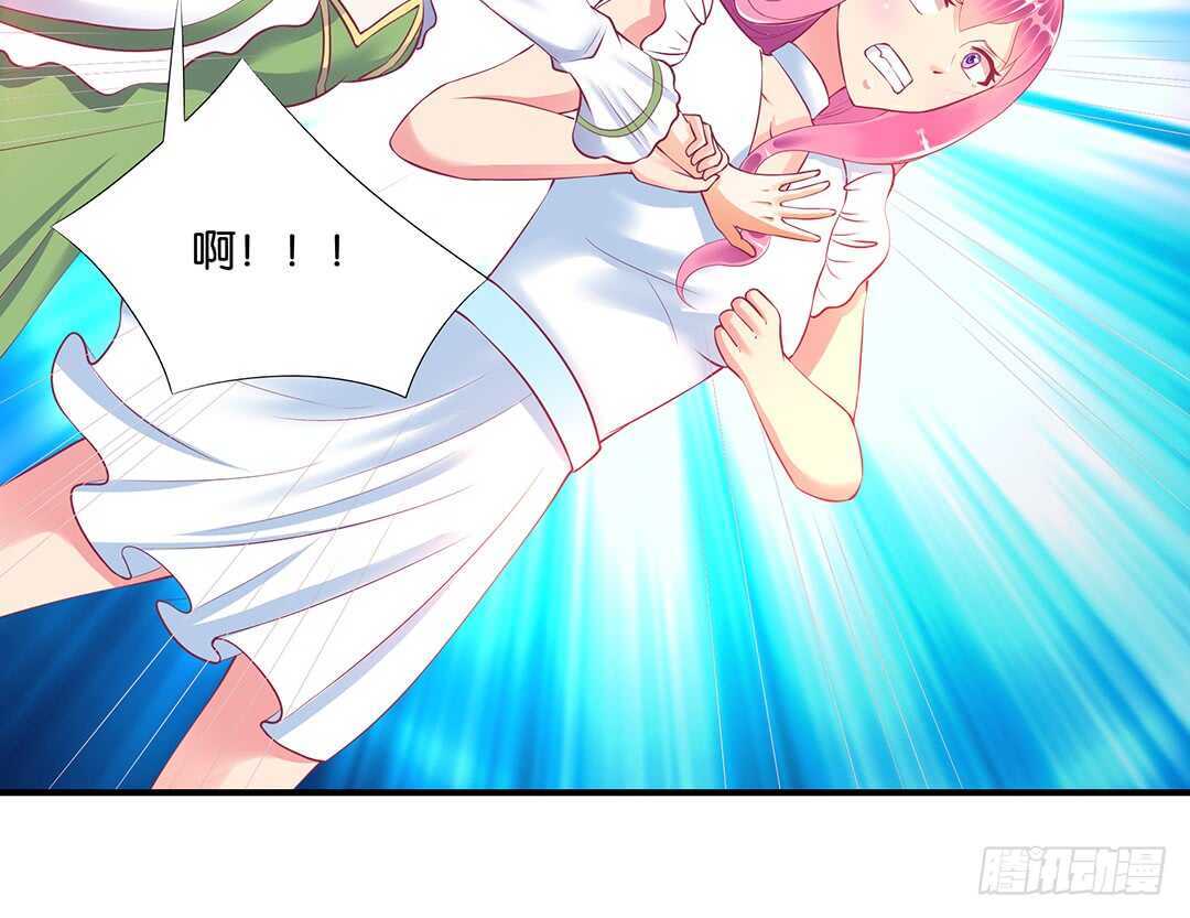 《女王驾到》不认识我了吗？ 第14页