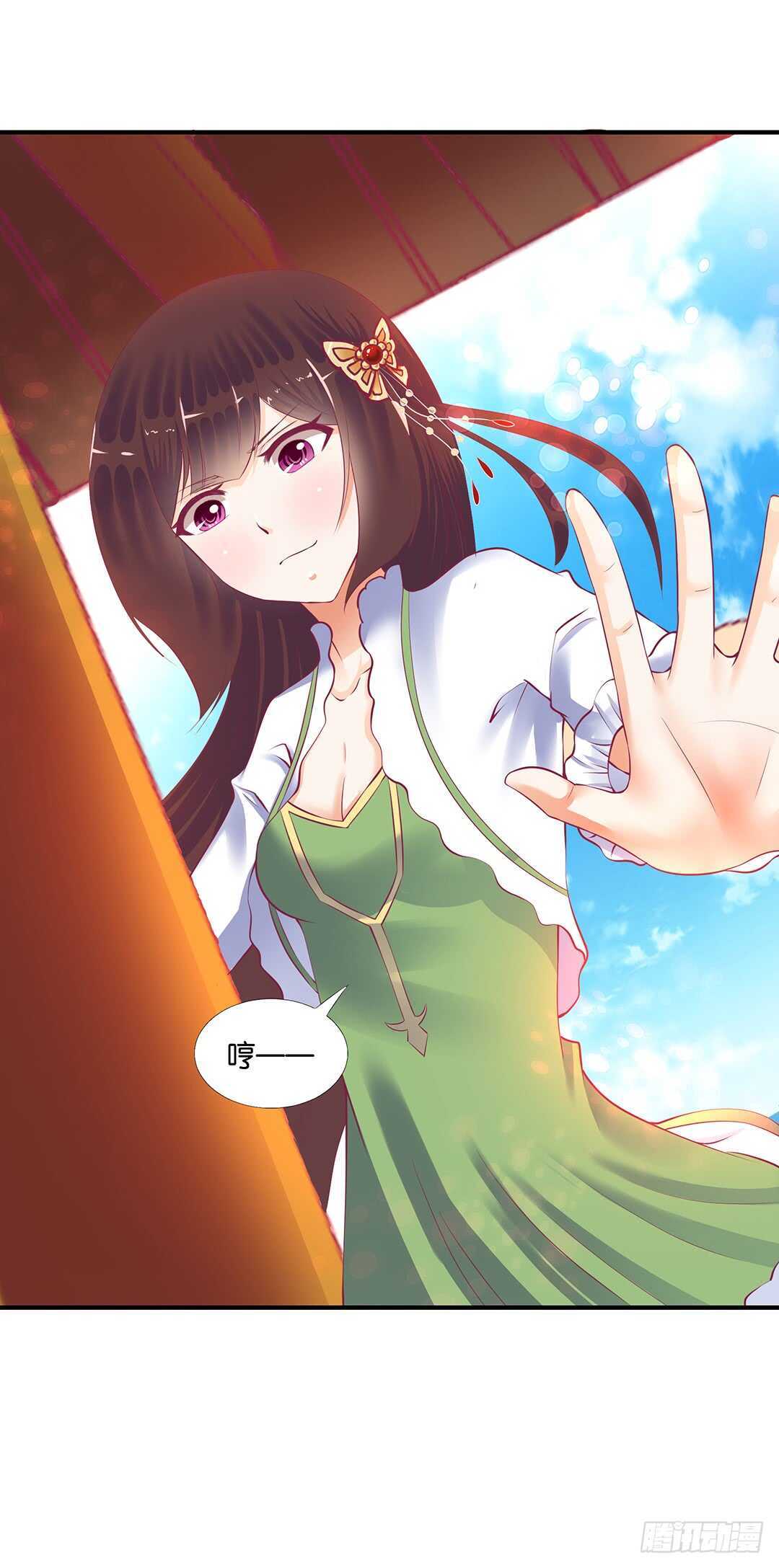 《女王驾到》不认识我了吗？ 第16页