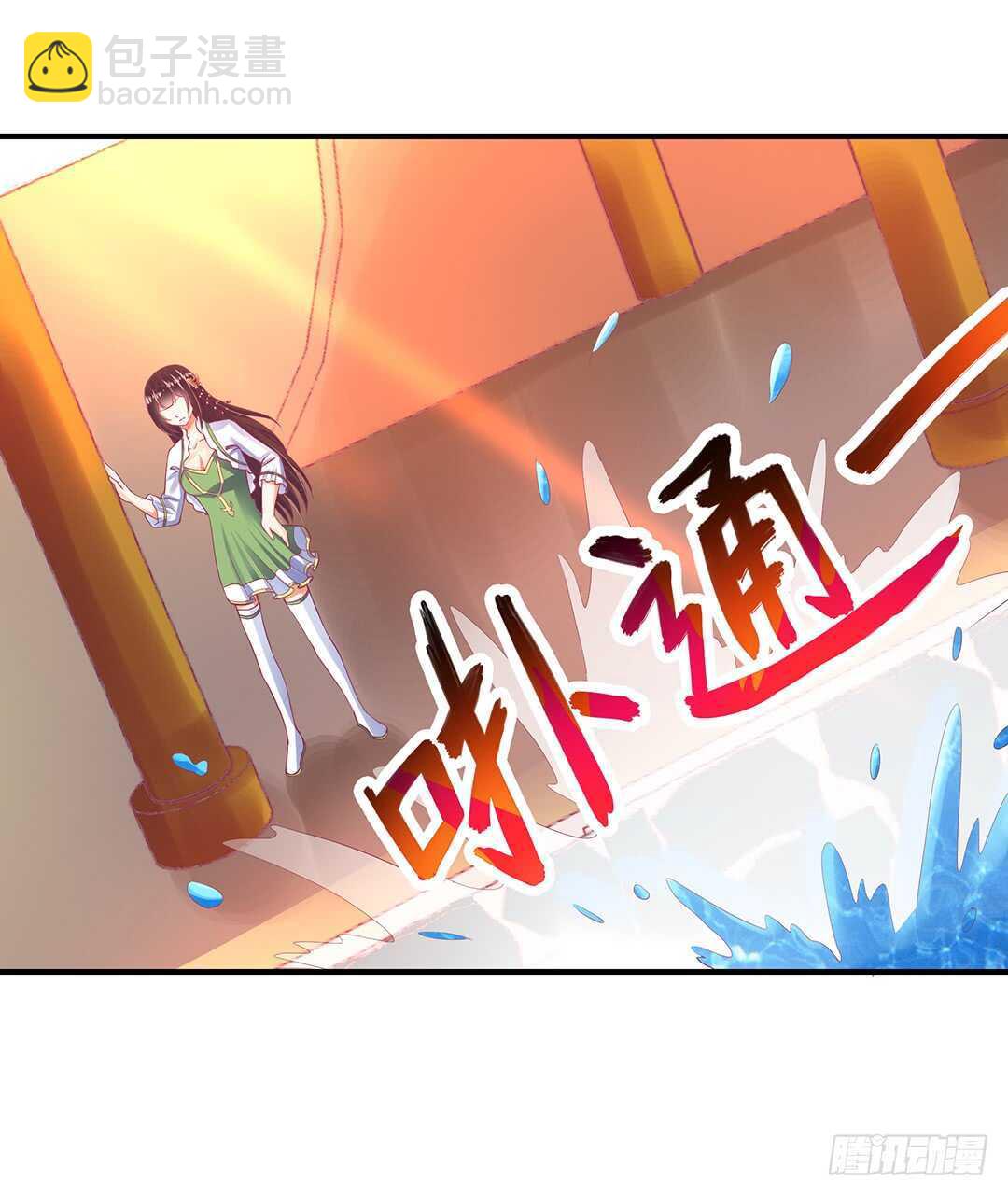 《女王驾到》不认识我了吗？ 第17页