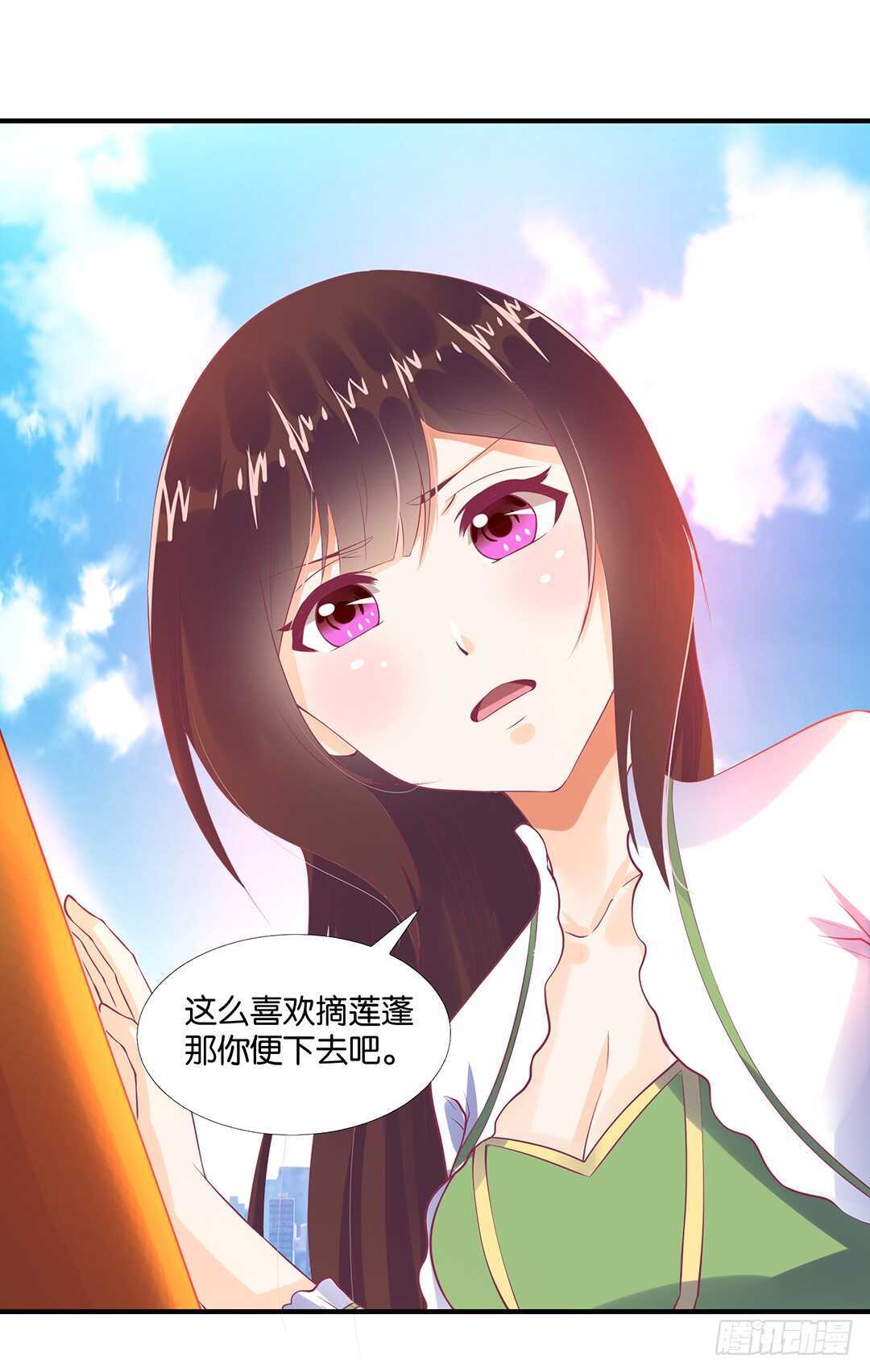 《女王驾到》不认识我了吗？ 第18页