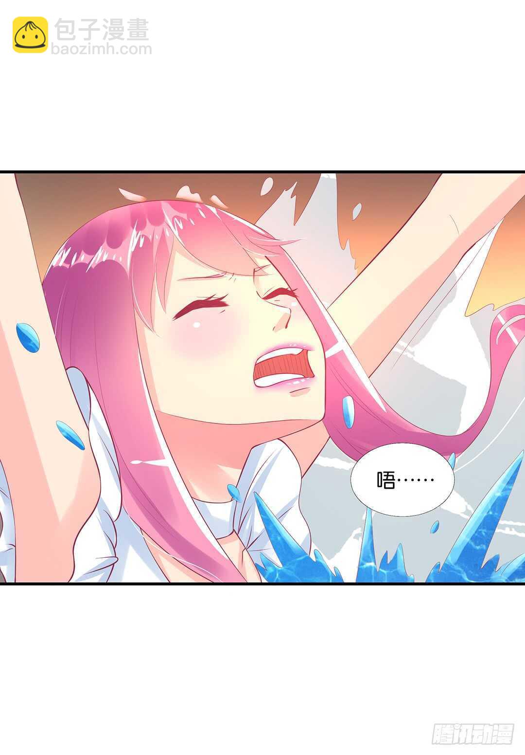 《女王驾到》不认识我了吗？ 第19页