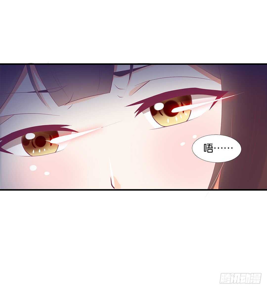《女王驾到》不认识我了吗？ 第25页