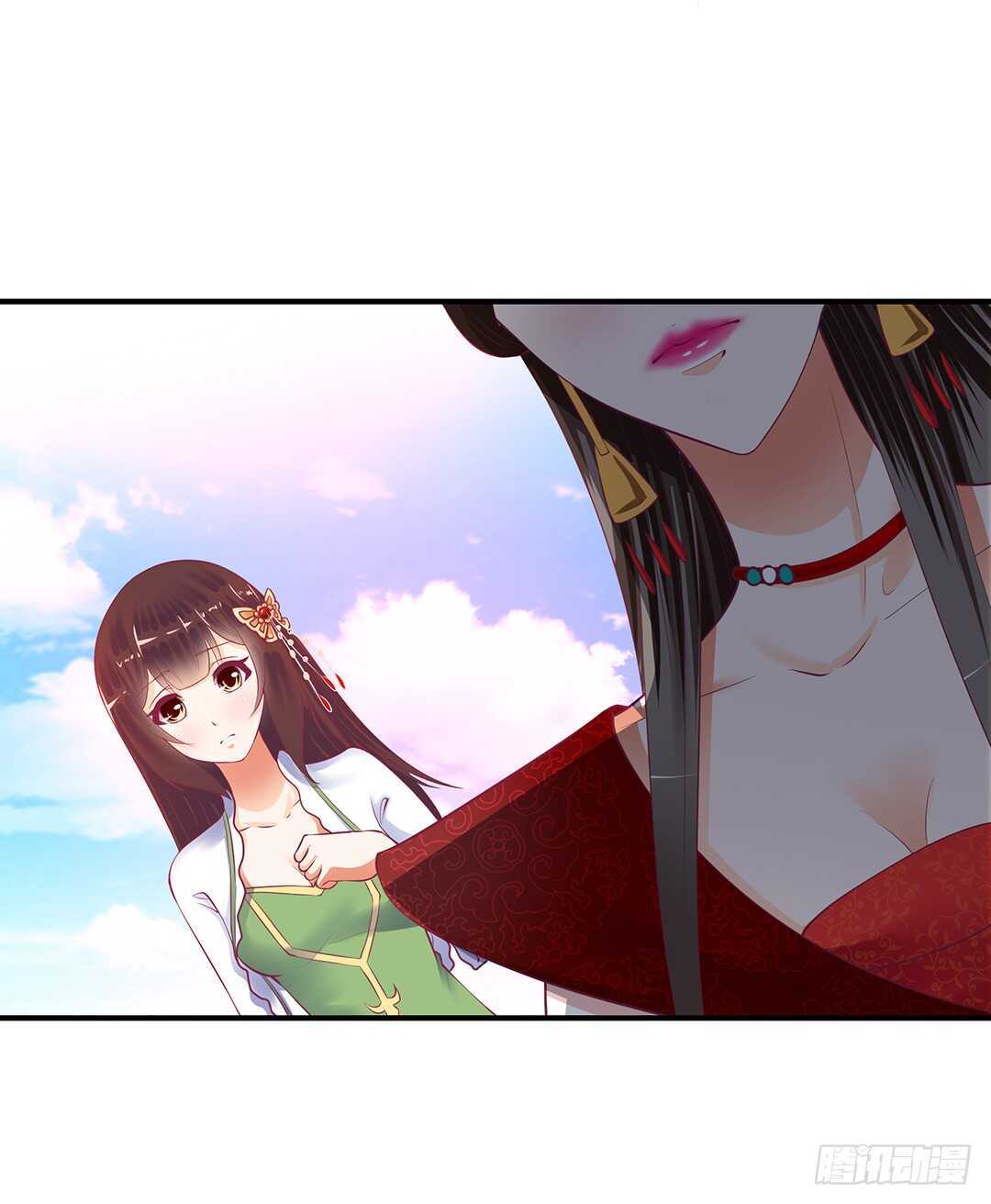 《女王驾到》不认识我了吗？ 第28页