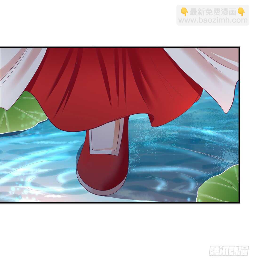 《女王驾到》不认识我了吗？ 第29页