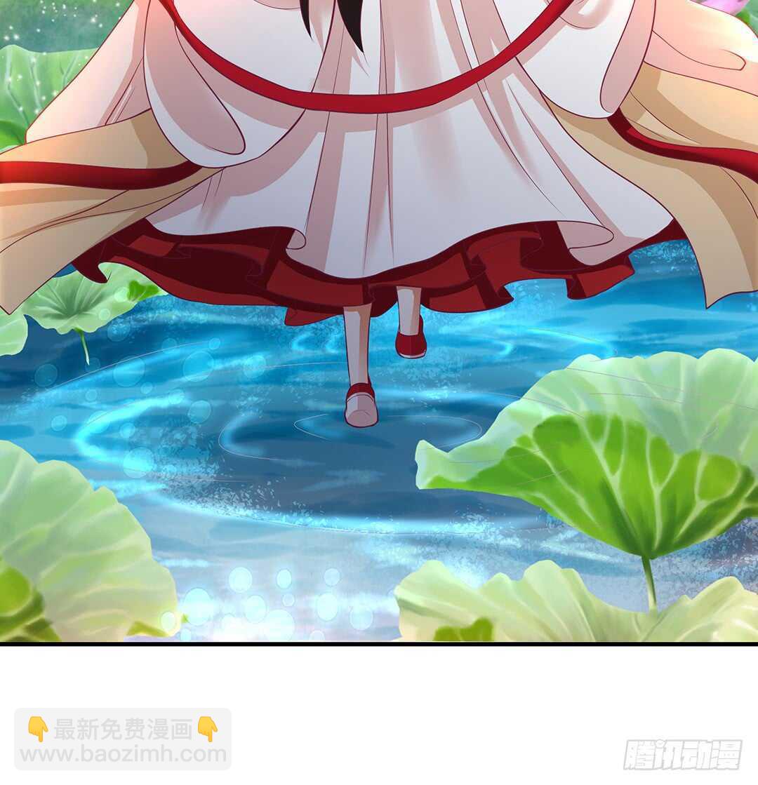 《女王驾到》不认识我了吗？ 第32页