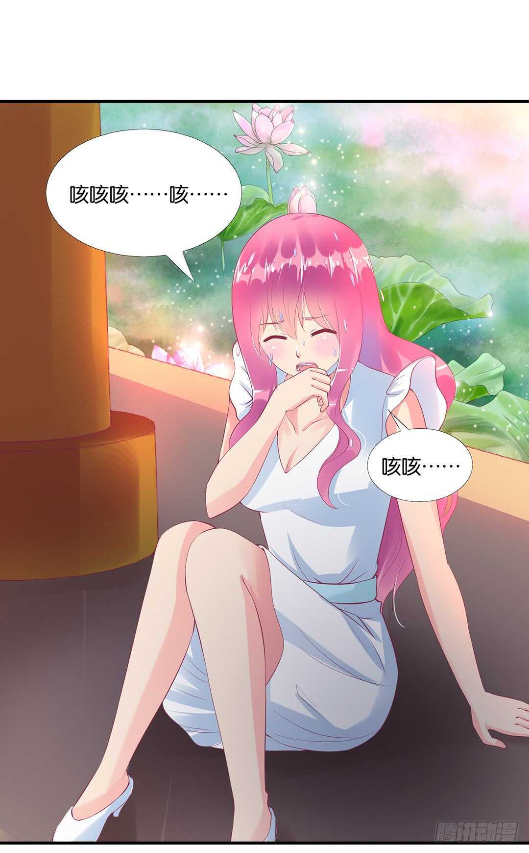 《女王驾到》不认识我了吗？ 第34页