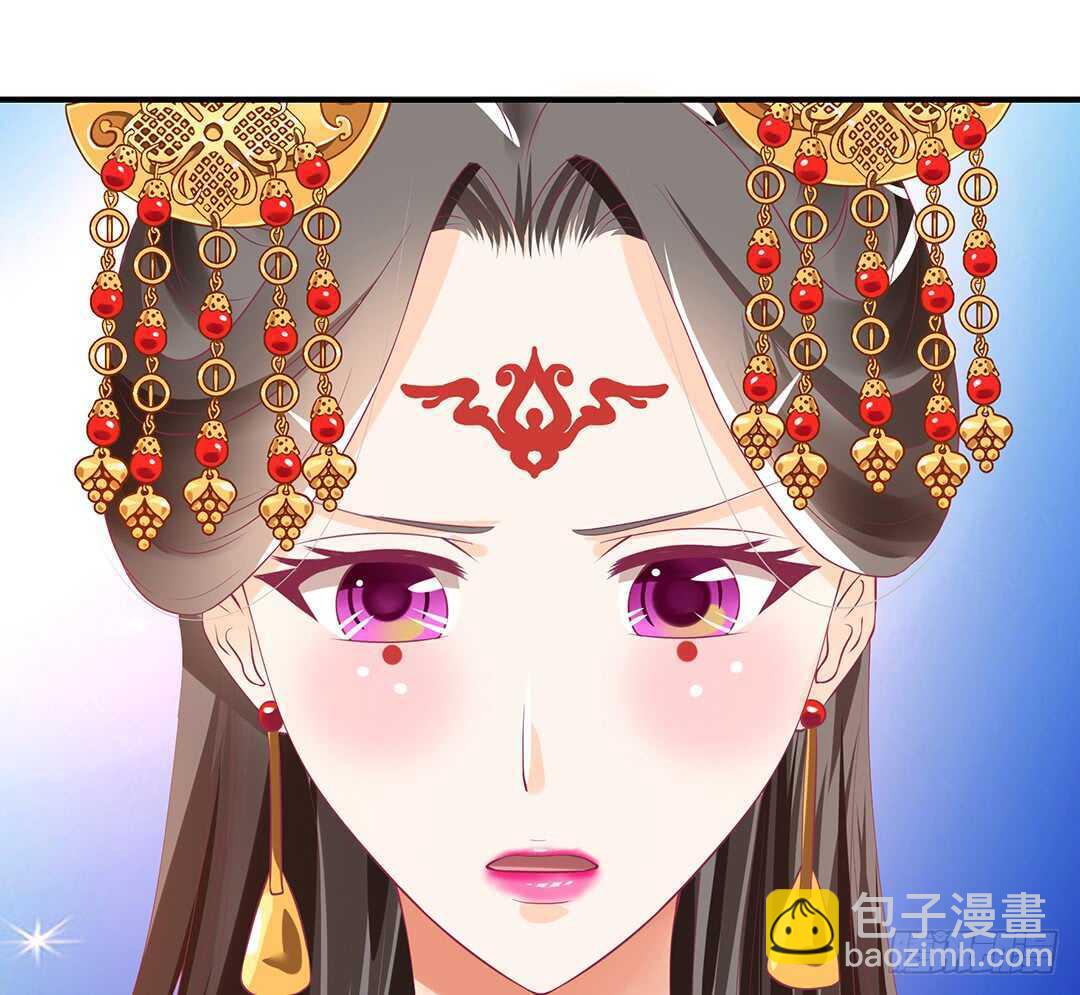 《女王驾到》不认识我了吗？ 第36页