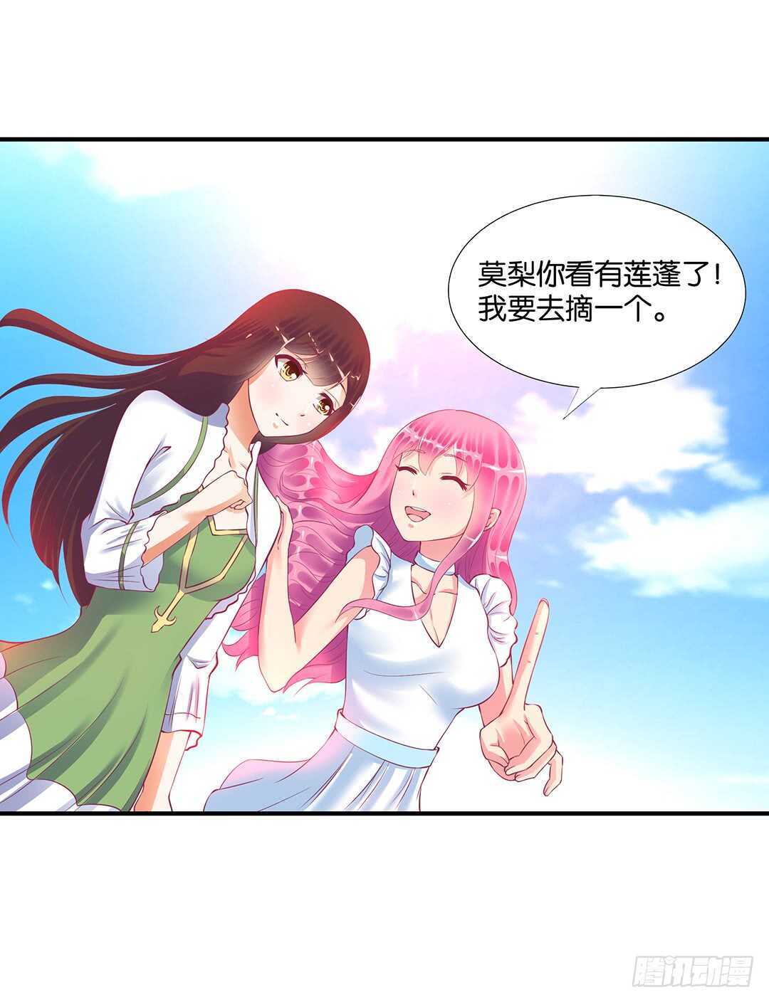 《女王驾到》不认识我了吗？ 第3页