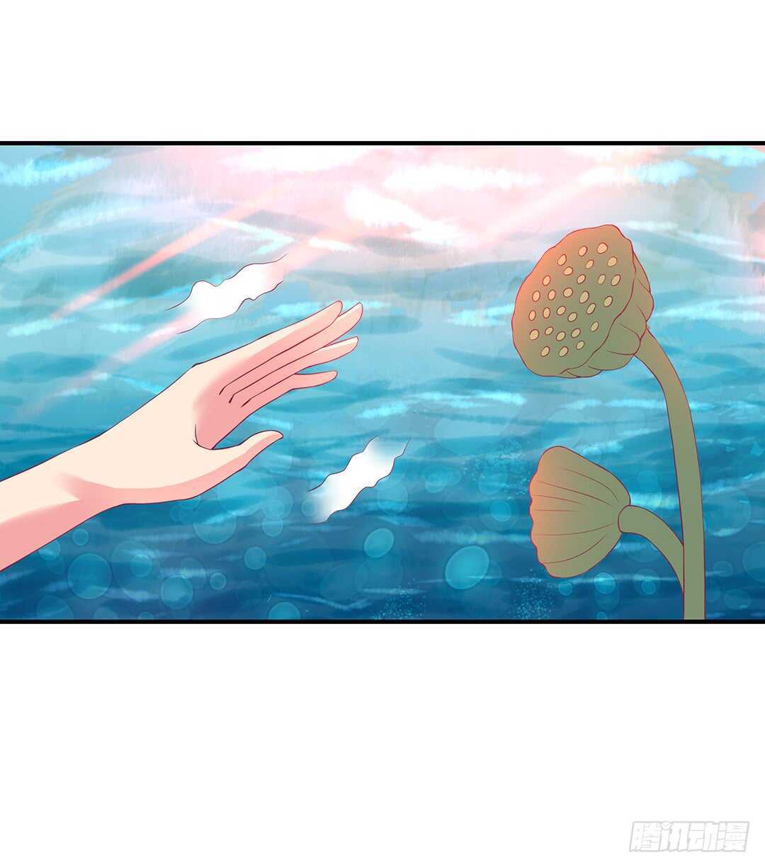《女王驾到》不认识我了吗？ 第4页