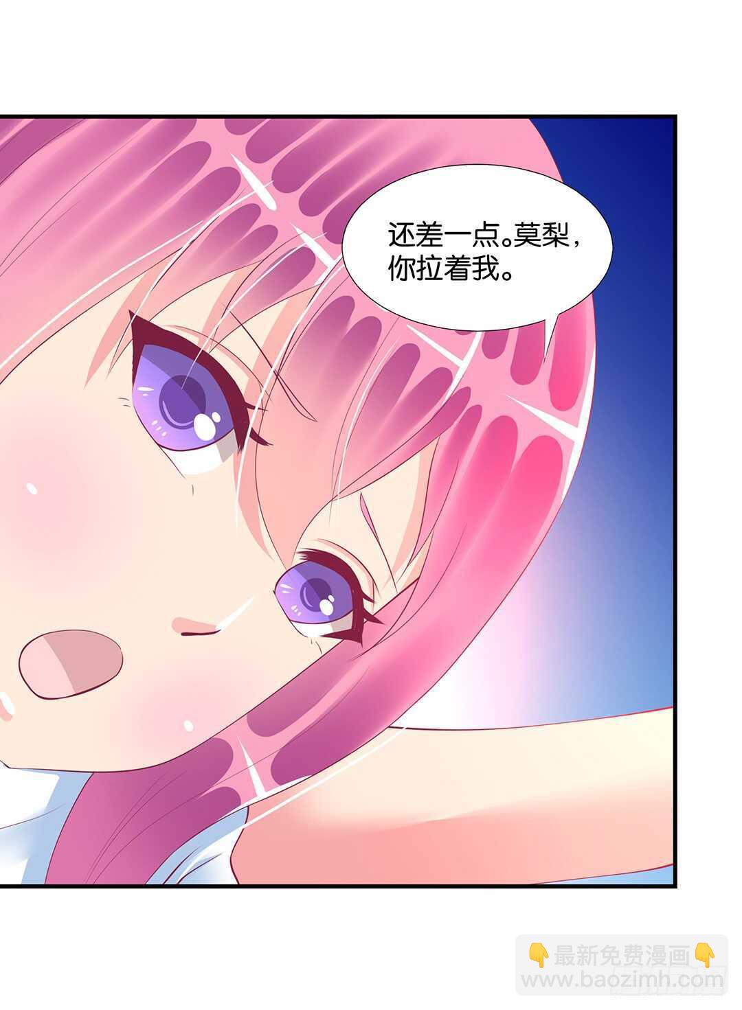 《女王驾到》不认识我了吗？ 第6页