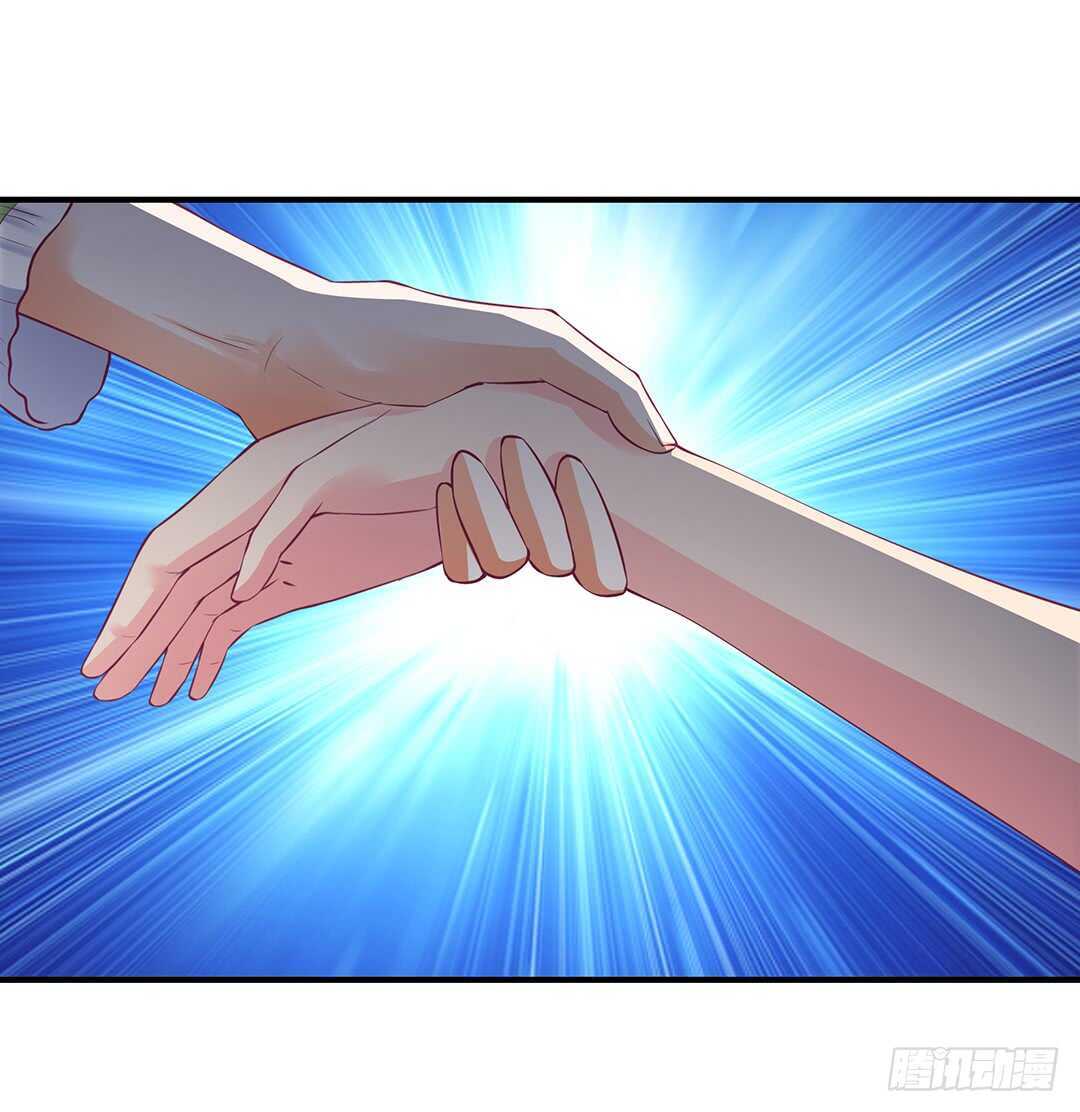 《女王驾到》不认识我了吗？ 第8页