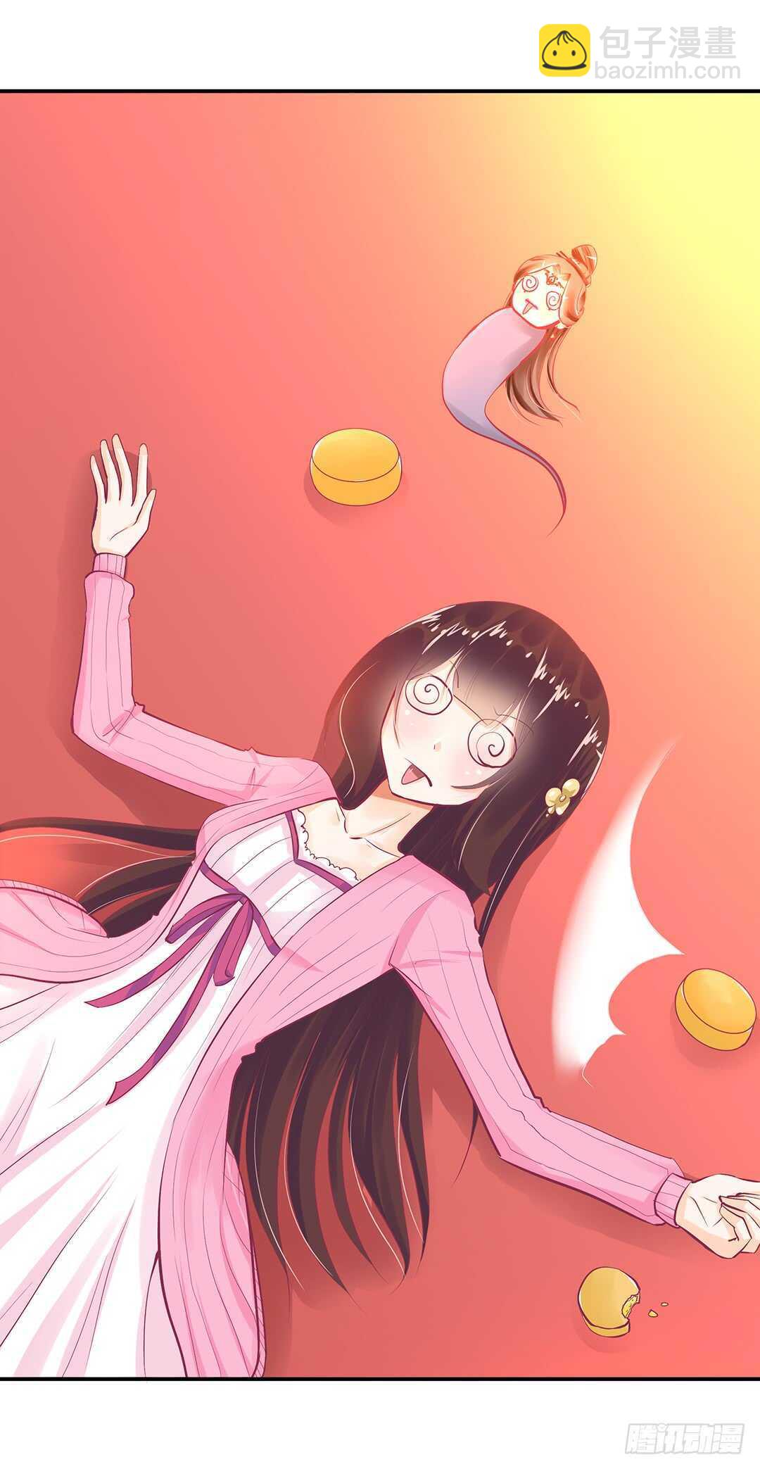 《女王驾到》番外——中秋节 第23页