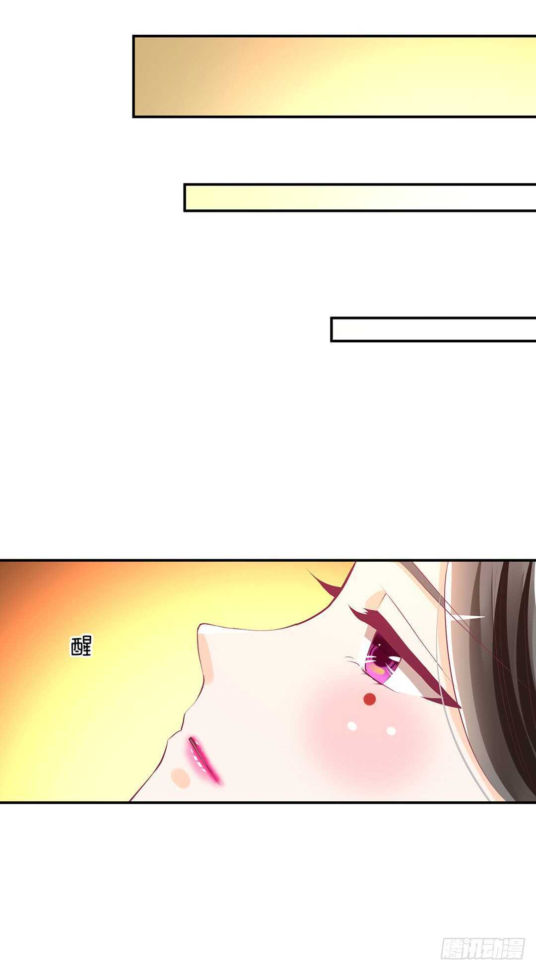 《女王驾到》番外——中秋节 第24页