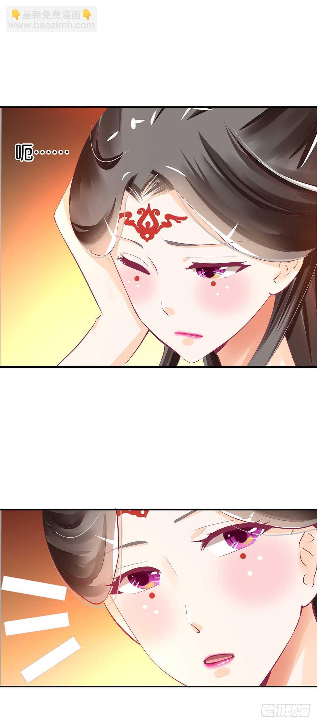 《女王驾到》番外——中秋节 第25页
