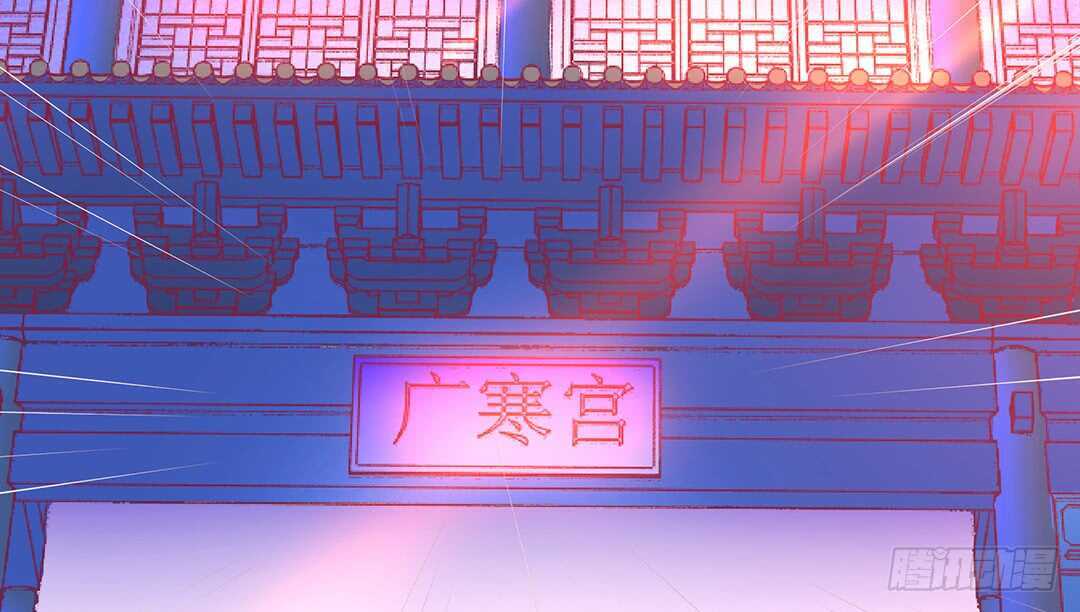 《女王驾到》番外——中秋节 第27页