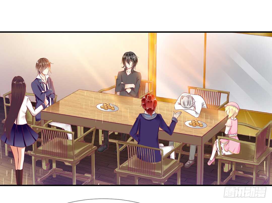 《女王驾到》番外——中秋节 第4页