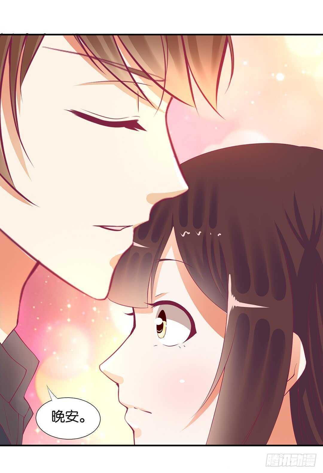 《女王驾到》履行夫妻义务时间！ 第21页