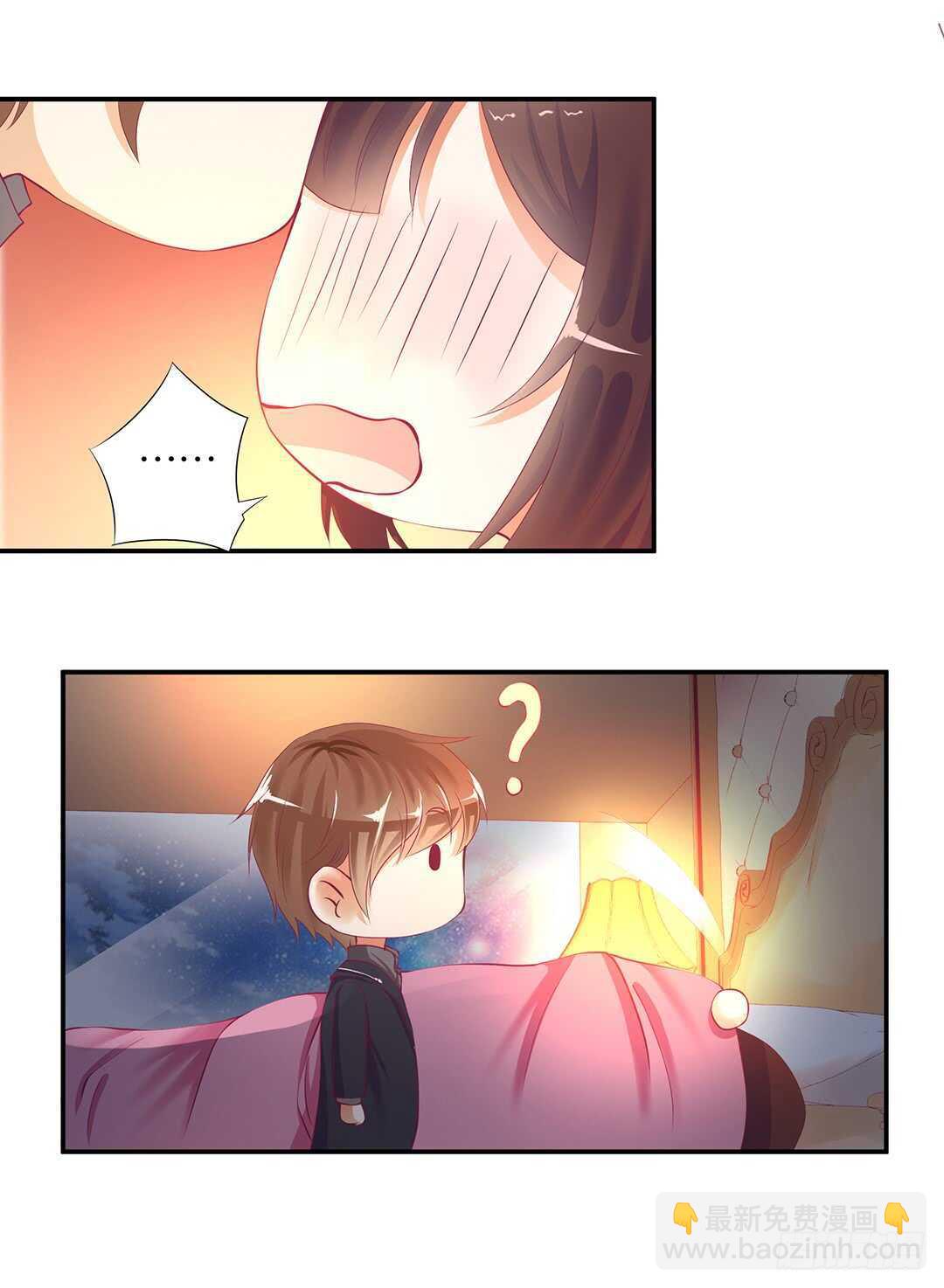 《女王驾到》履行夫妻义务时间！ 第22页