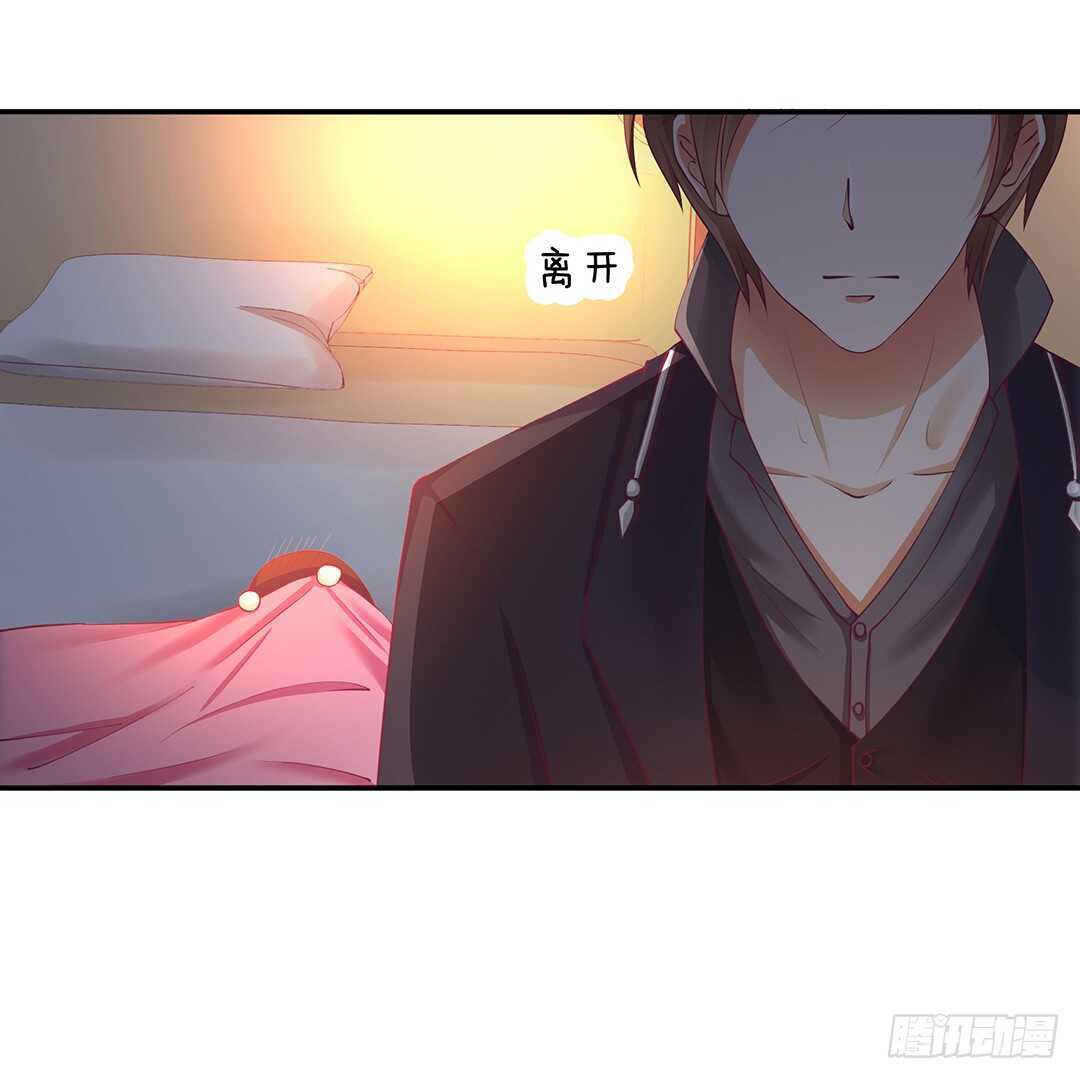 《女王驾到》履行夫妻义务时间！ 第23页