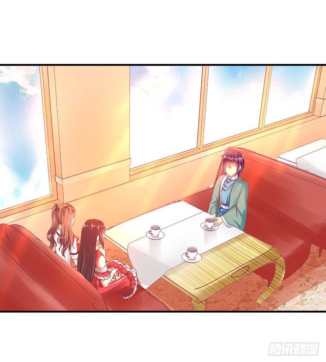 《女王驾到》履行夫妻义务时间！ 第26页