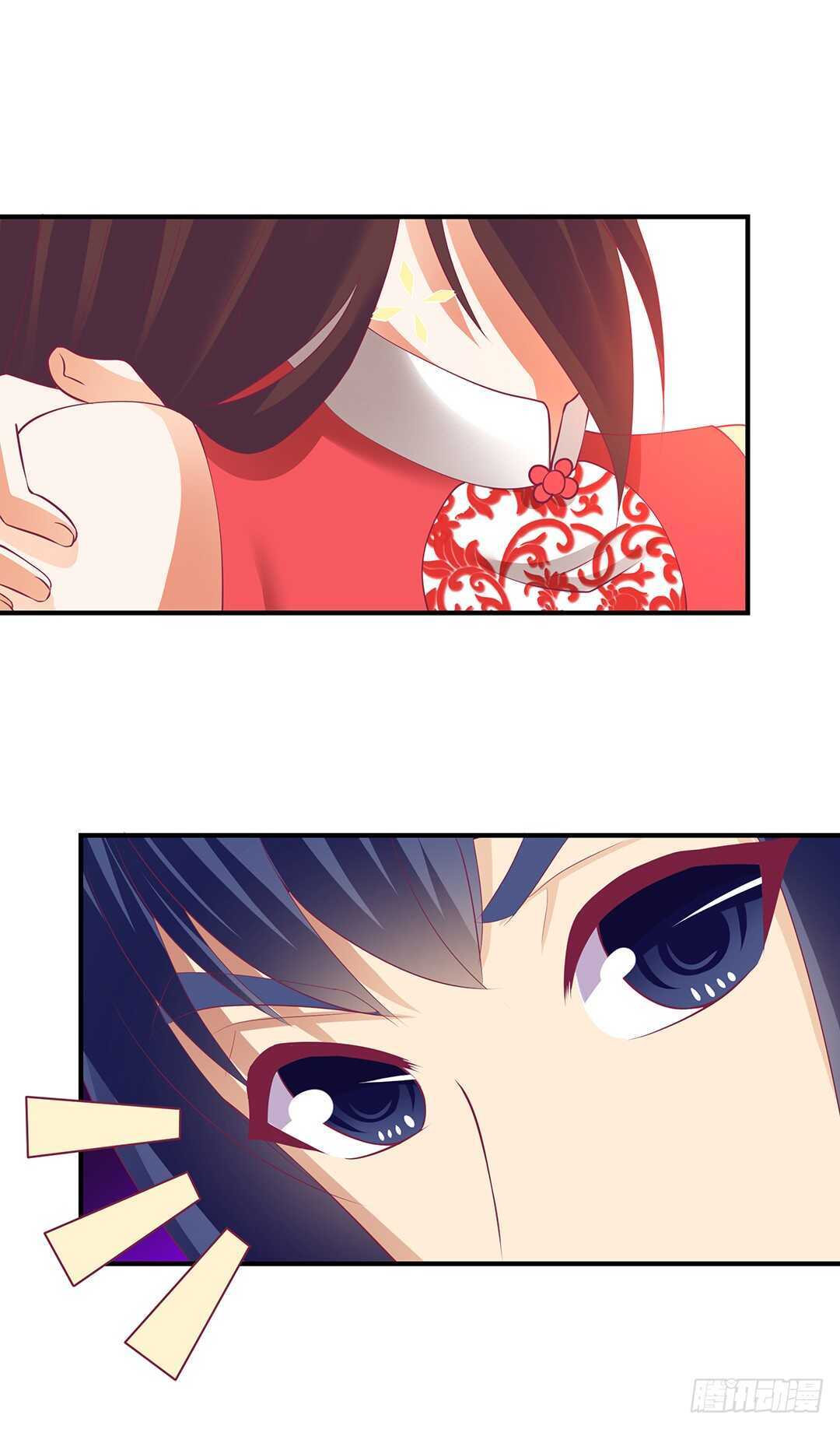 《女王驾到》履行夫妻义务时间！ 第41页
