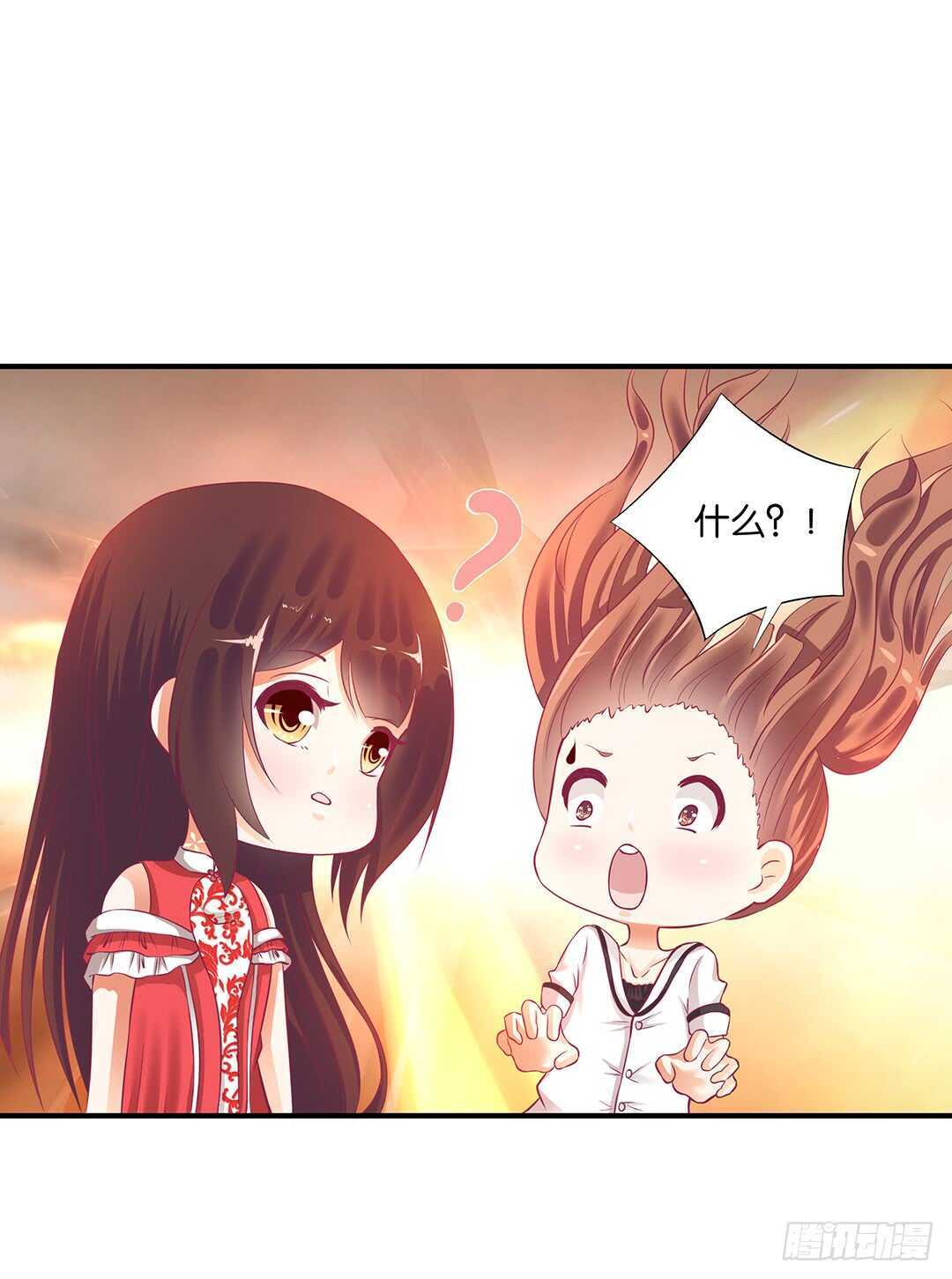 《女王驾到》履行夫妻义务时间！ 第43页