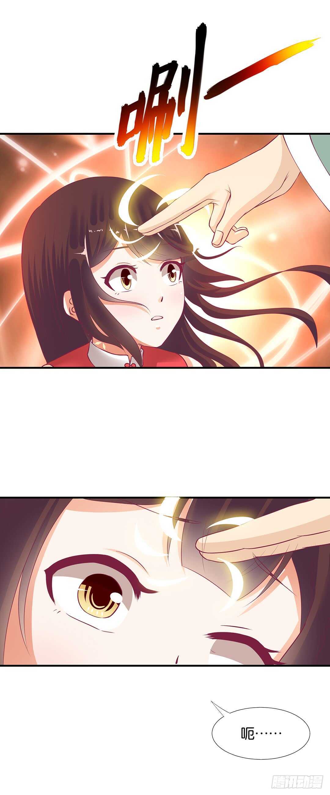 《女王驾到》履行夫妻义务时间！ 第45页