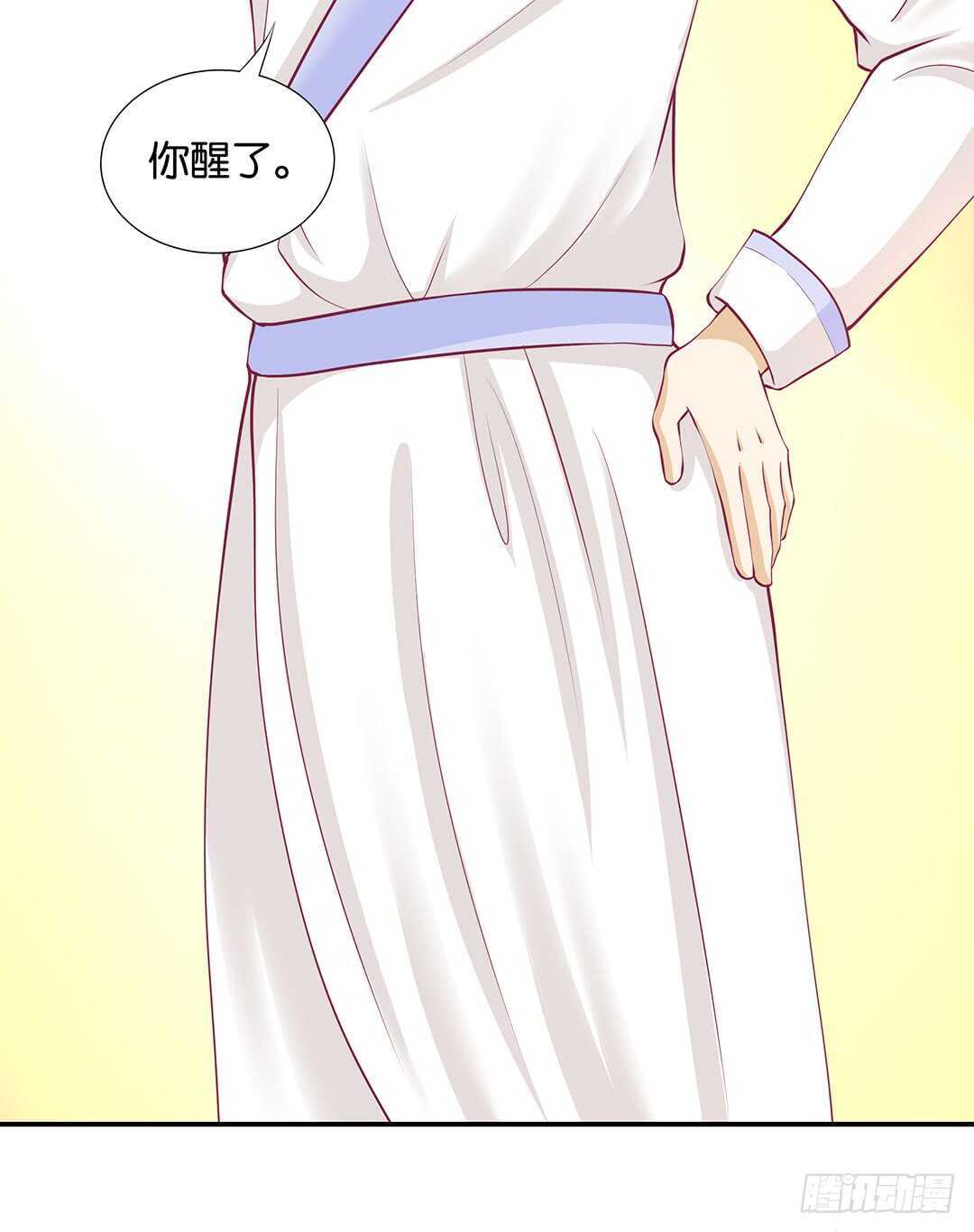 《女王驾到》履行夫妻义务时间！ 第7页