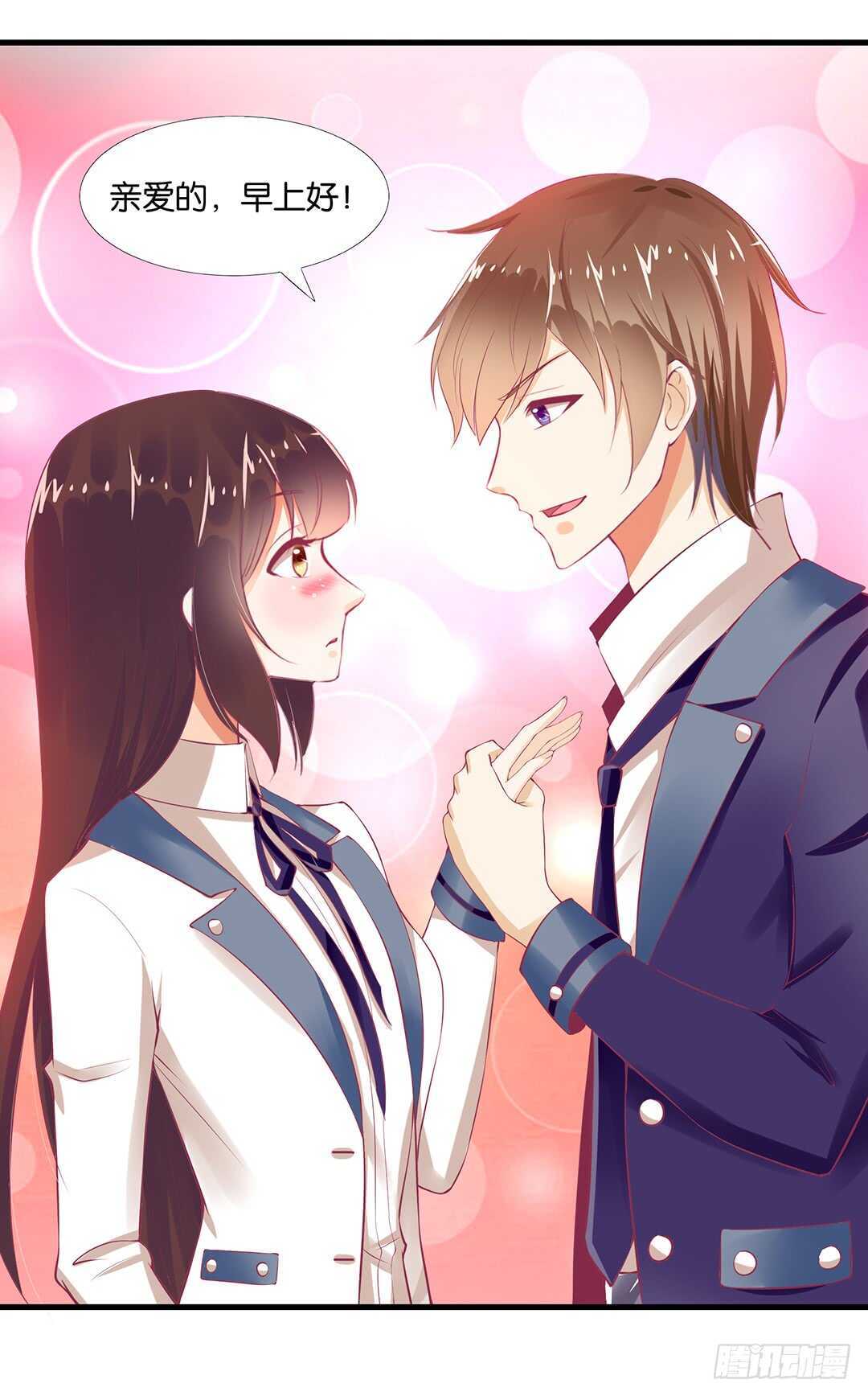 《女王驾到》真是容易害羞的小家伙 第22页